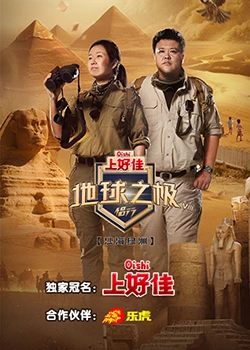 惠州seo网站关键词优化公司